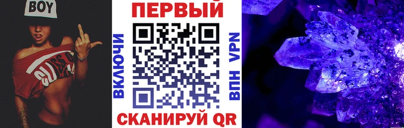 где продают   Сольцы  Amphetamine Розовый 
