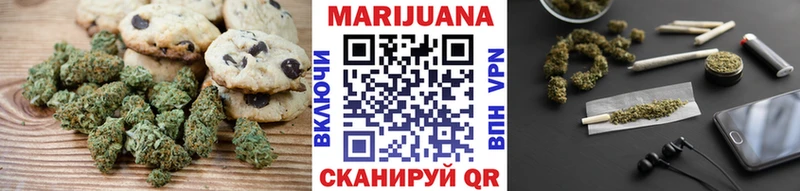 магазин продажи Сольцы Печенье с ТГК марихуана