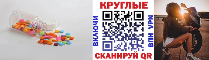 Ecstasy ешки  hydra рабочий сайт  Сольцы  купить  