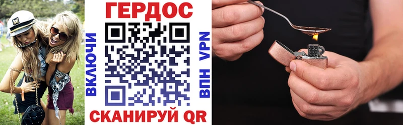 ГЕРОИН Афган Сольцы