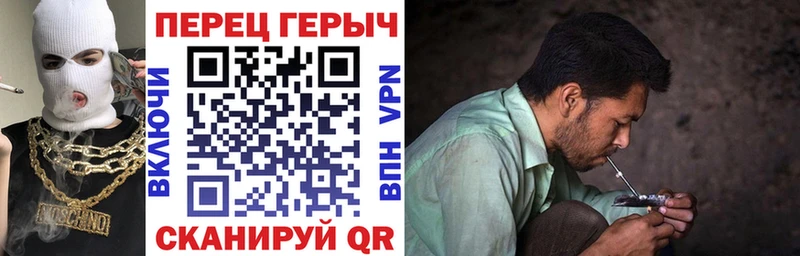 ГЕРОИН Heroin  наркота  Сольцы 