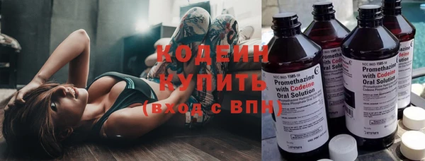 кокаин VHQ Михайлов