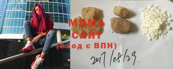 амф Абаза