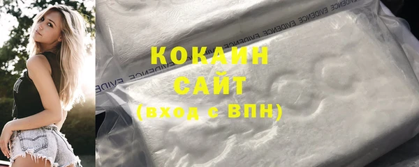 экстази Абдулино