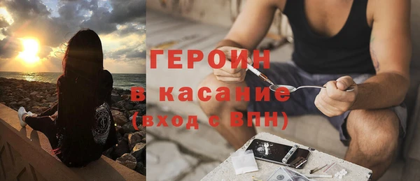 прущие грибы Абинск