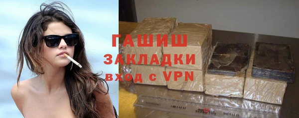 экстази Абдулино