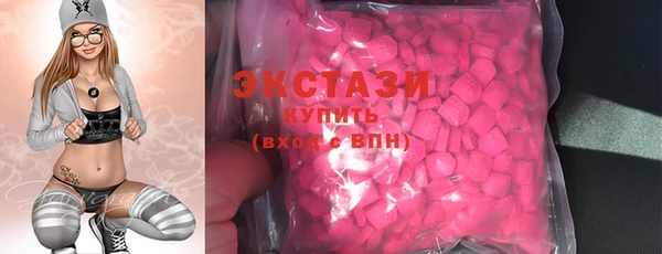 экстази Абдулино