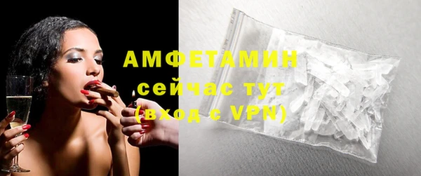 экстази Абдулино