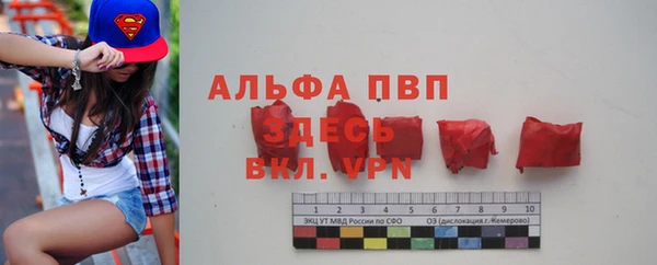 а пвп мука Михайловка