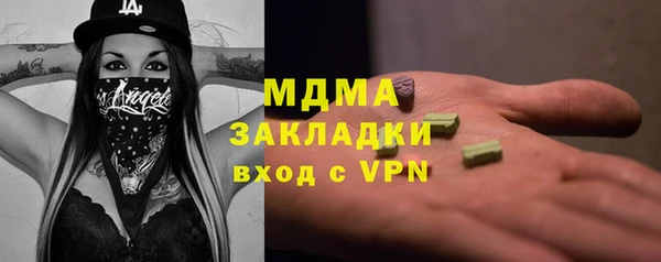 кокаин VHQ Михайлов