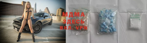 экстази Абдулино