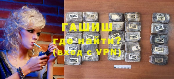 экстази Абдулино