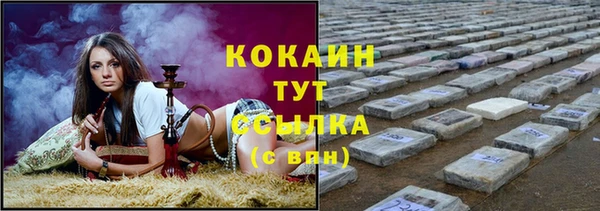 кокаин VHQ Михайлов