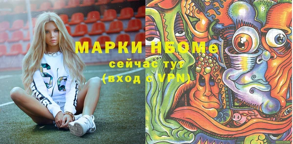 spice Михайловск