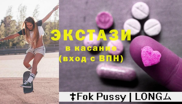 сатива Щигры