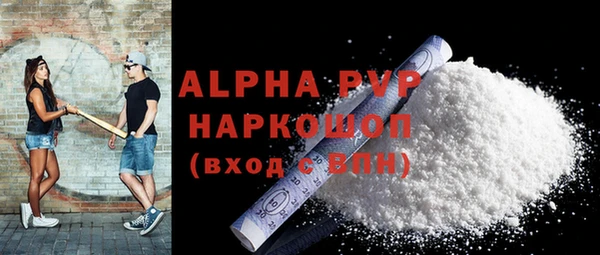 кокаин VHQ Михайлов