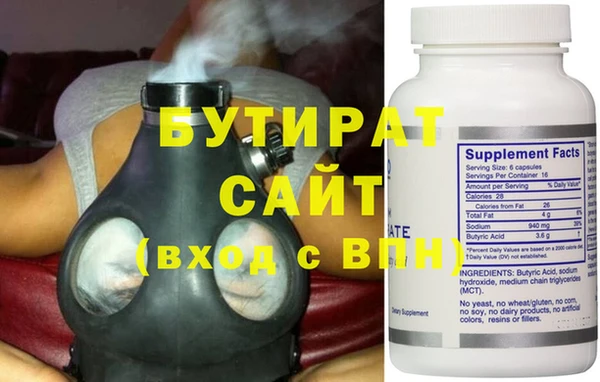 экстази Абдулино