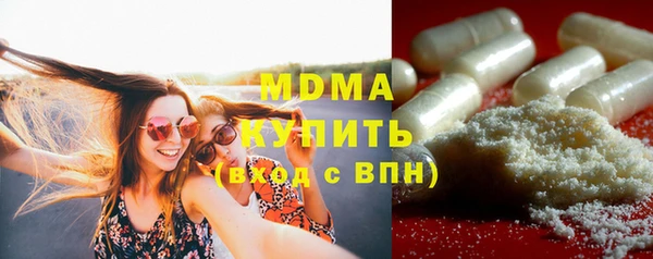 кокаин VHQ Михайлов