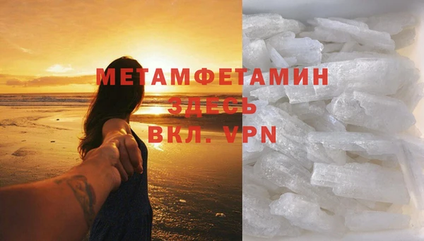 PSILOCYBIN Дмитровск