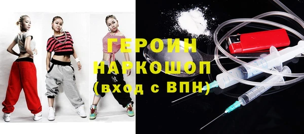 кокаин VHQ Михайлов