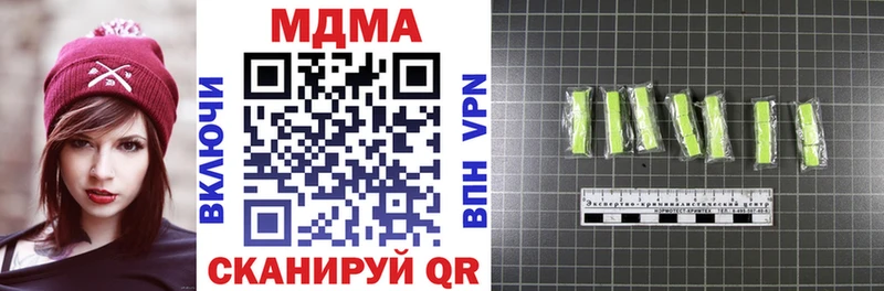 МДМА молли  Сольцы 