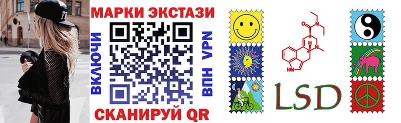 omg вход  Сольцы  Наркотические марки 1,8мг  купить  