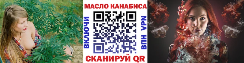 ТГК Wax  Сольцы 